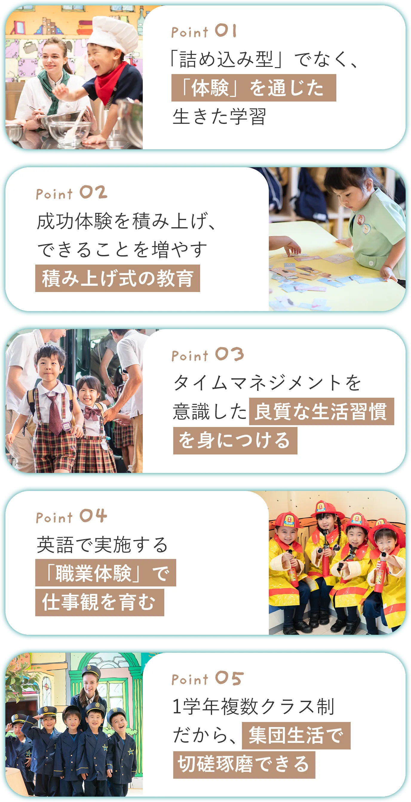 [専用出品]kdi Kids Duo International（KDI）｜バイリンガル幼児園 KDIのサポート