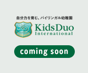 Kids Duo International KDI福岡アイランドシティ