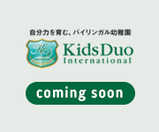Kids Duo International 名鉄星ヶ丘