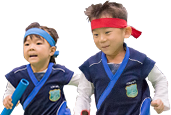 心身ともにたくましく、何事にもチャレンジする子ども