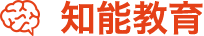 知能教育