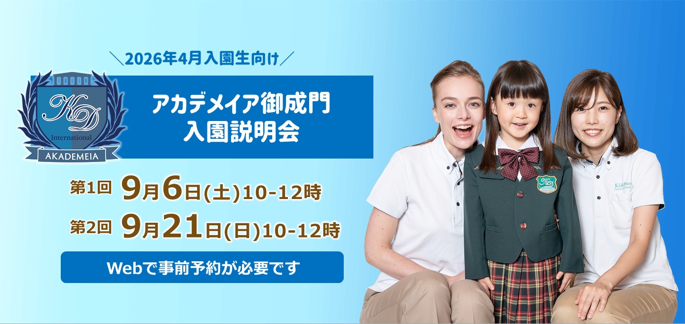 奨学社 きりん児の会 ホームワーク しょうがく社 きりん児 約 1