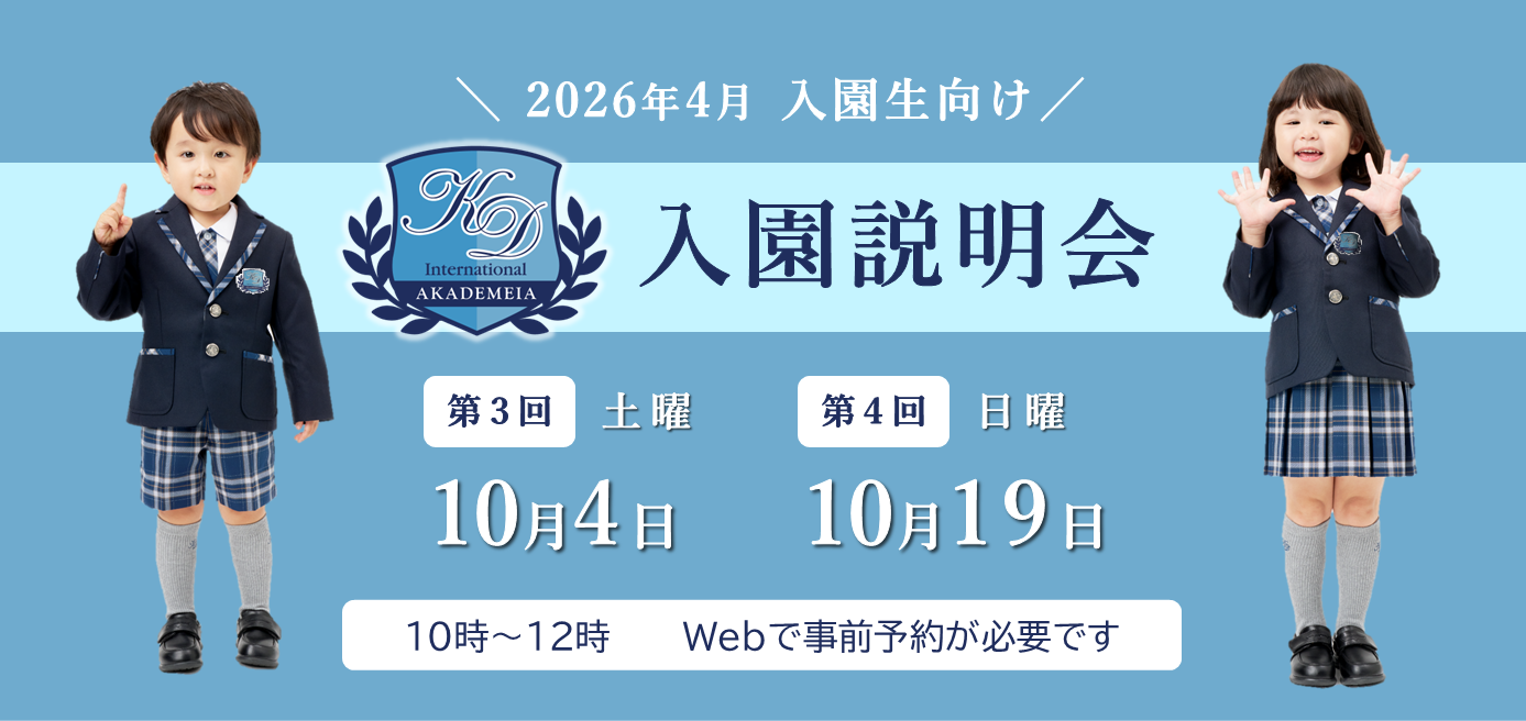 【奨学社】きりん児の会　2年生/3年生 奨学社】きりん児の会 2年生/3年生 奨学社】きりん児の会
