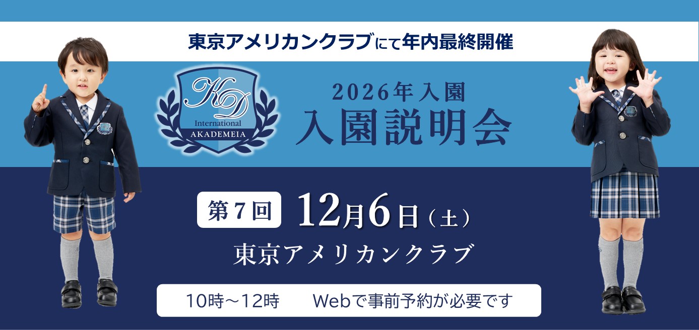 KDI 制服120 女子 KidsDuoInternational 制服セット 110cm〜120cm Kids
