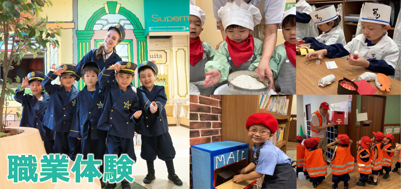Kids Duo International（KDI）｜青葉台（神奈川県青葉区）