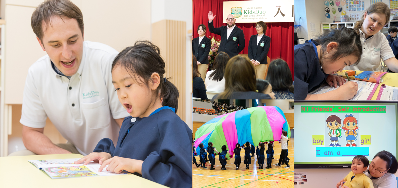 Kids Duo International（KDI）｜ニッケコルトンプラザ市川（千葉県 